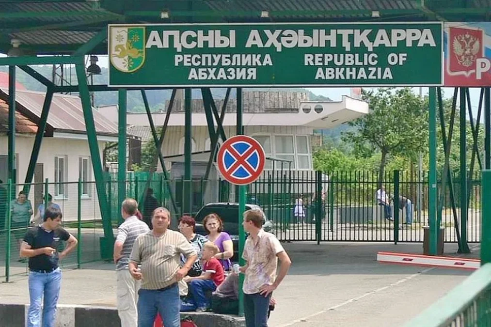 Памятка по прохождению границы России и Абхазии - Туристическое агентство «Планета Сказок»