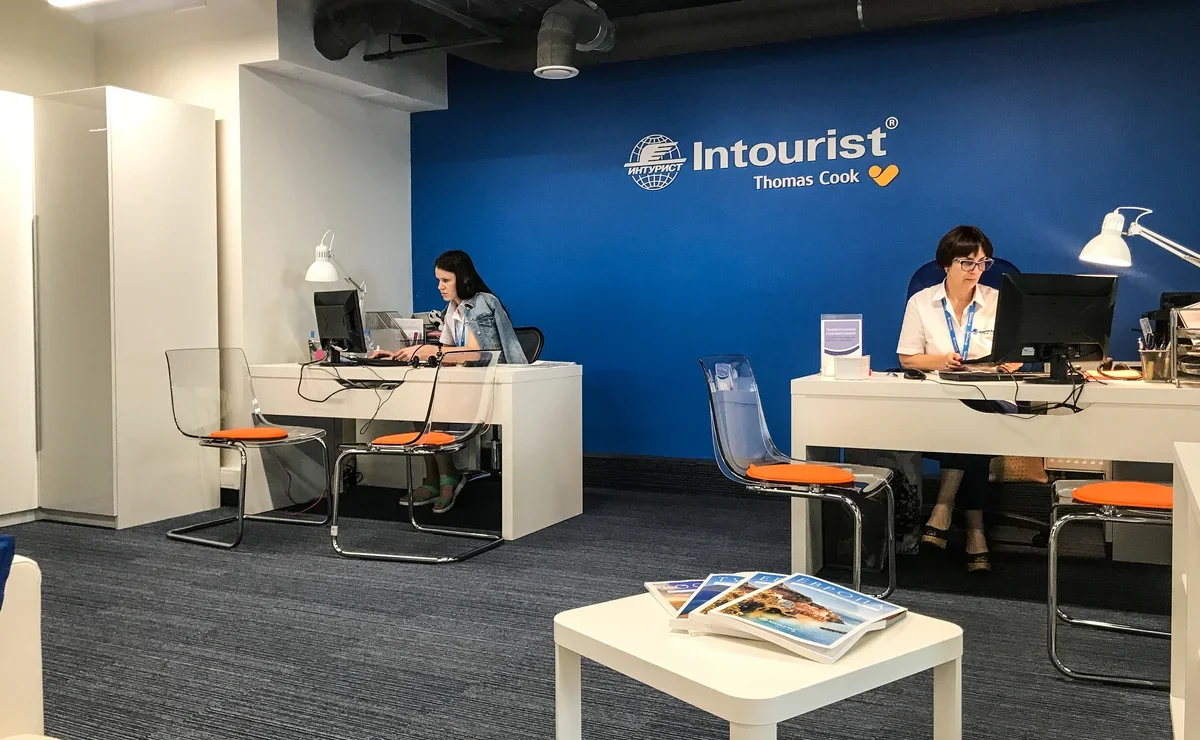 Туры intourist. НТК Интурист туроператор. Национальная туристическая компания Интурист. Интурист офис. Офис туроператора Интурист.