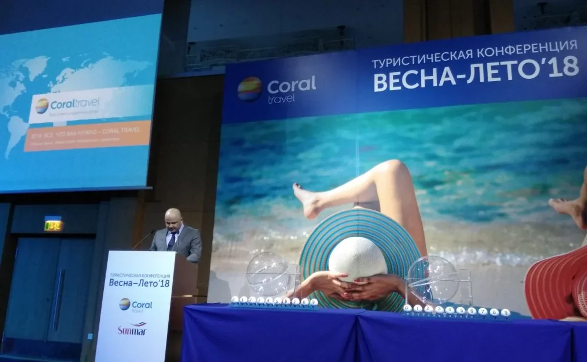 Ассоциация туроператоров. Coral Travel направления. Летняя коллекция Coral Travel. Корал Тревел основные направления. Пресс релиз Coral Travel.