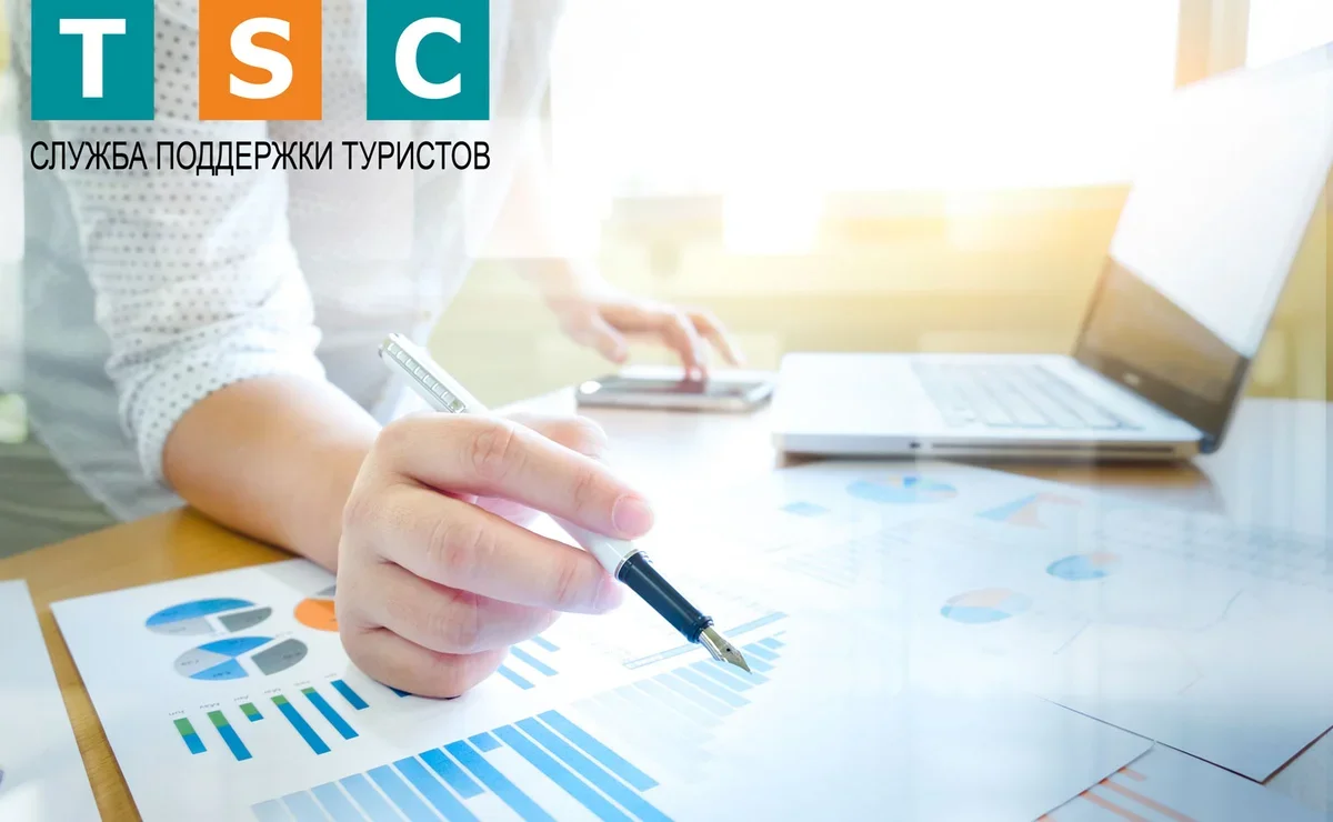 TSC «Служба Поддержки Туристов» стала обслуживать россиян в Каппадокии |  Ассоциация Туроператоров