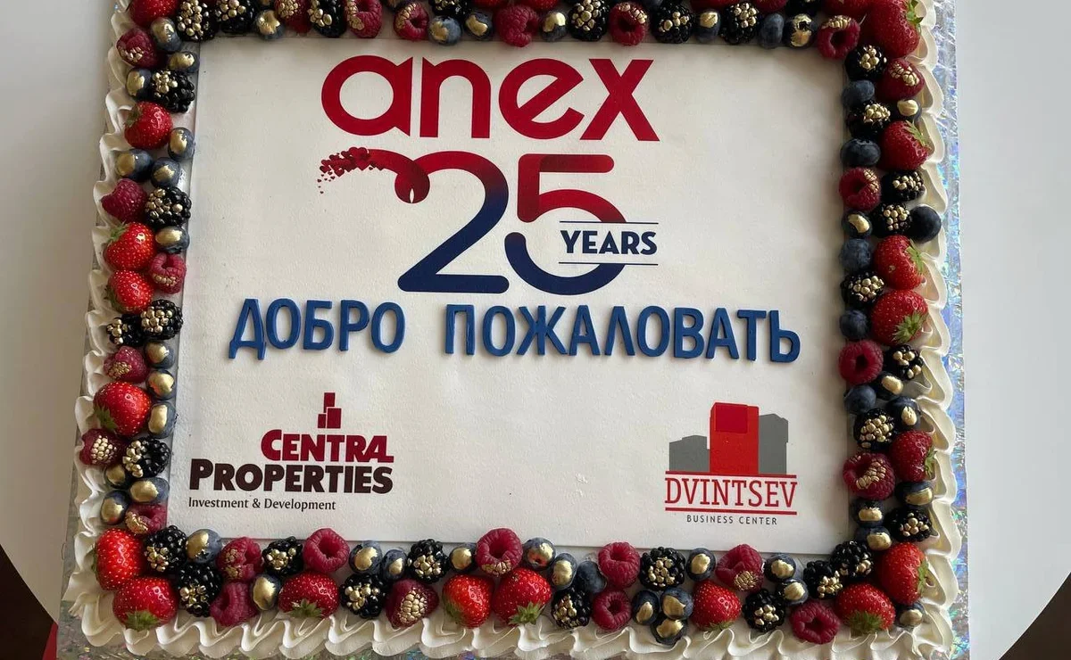 ANEX Tour переехал в новый офис | Ассоциация Туроператоров