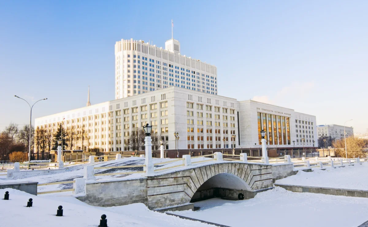 фото здания правительства