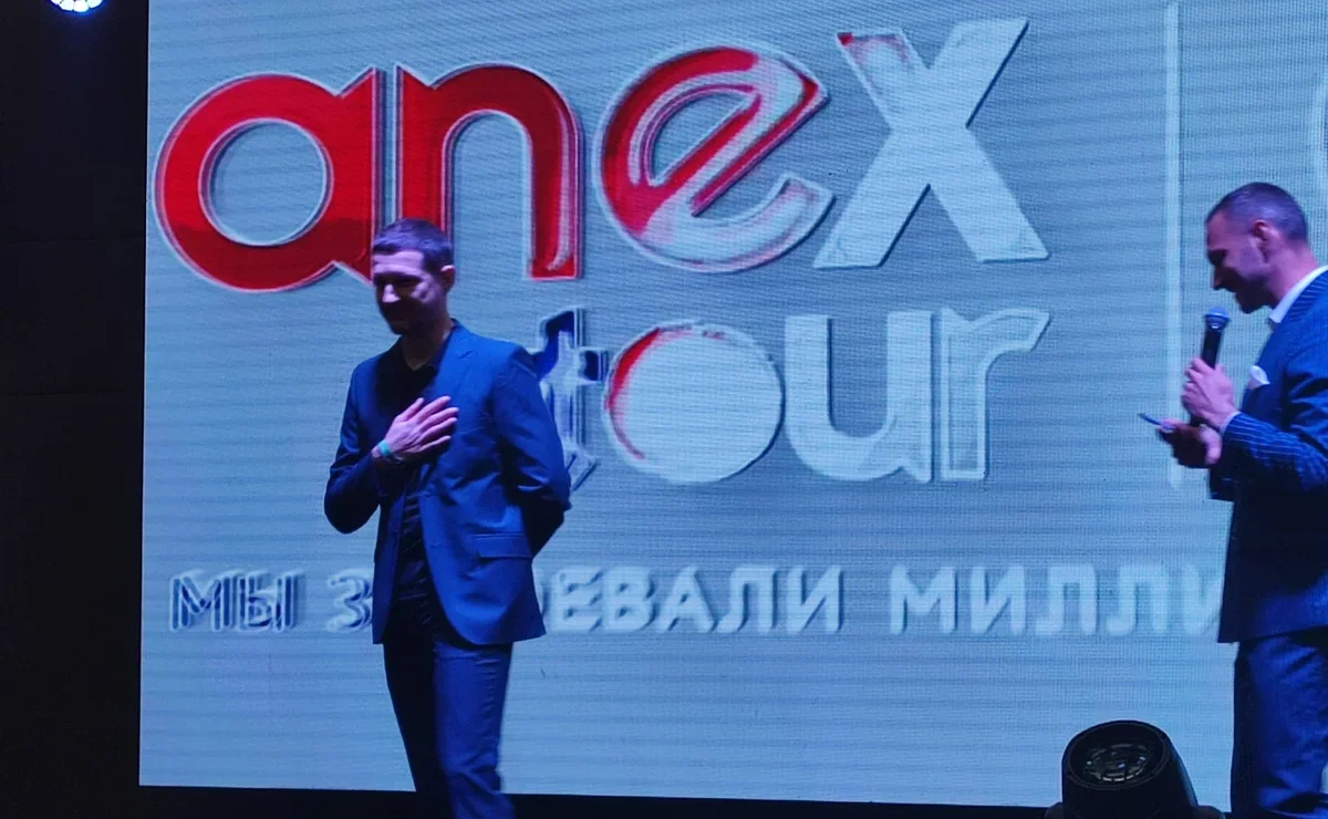 ANEX Tour рассказал, куда поедут туристы на февральские и мартовские  праздники | Ассоциация Туроператоров