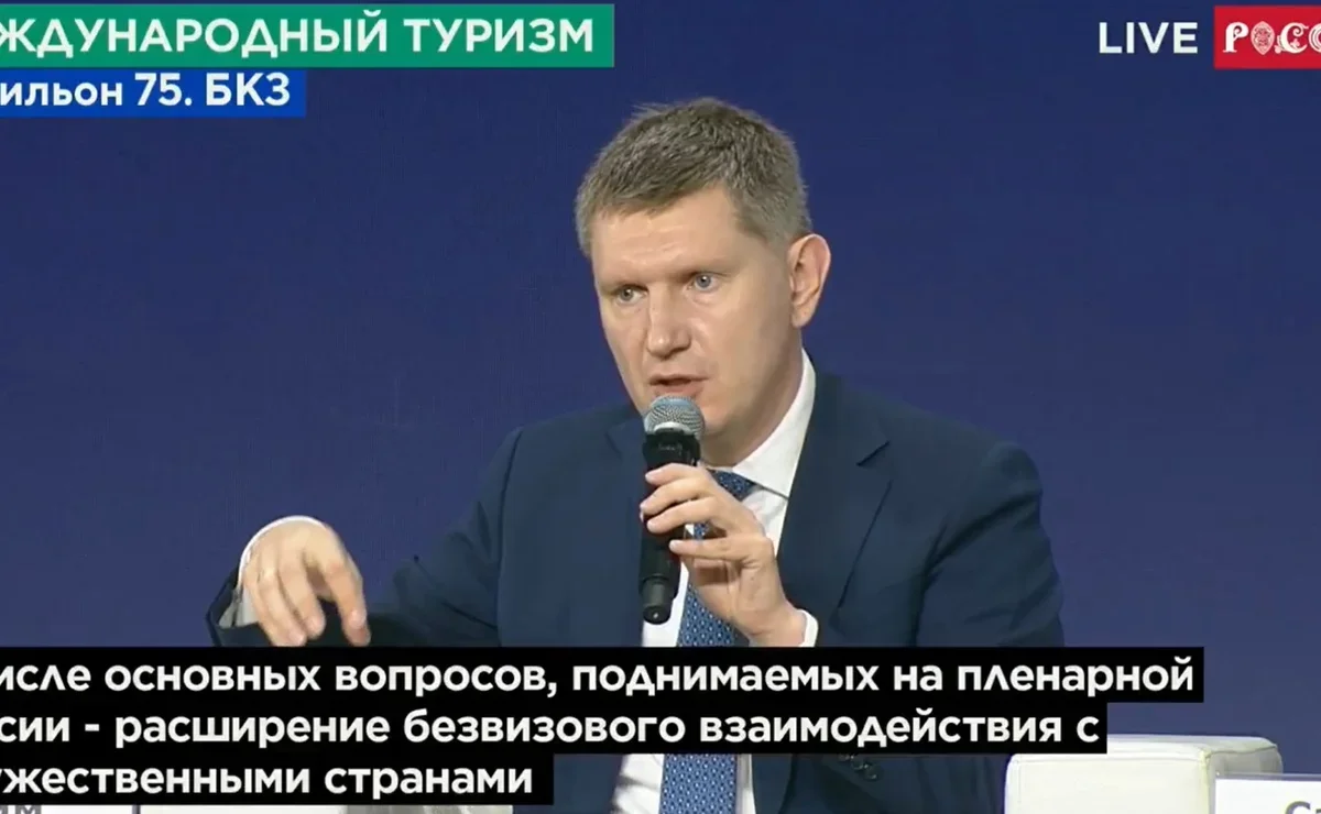 Россию посетили 400 тыс. иностранных туристов за неполные 6 месяцев 2024  года | Ассоциация Туроператоров