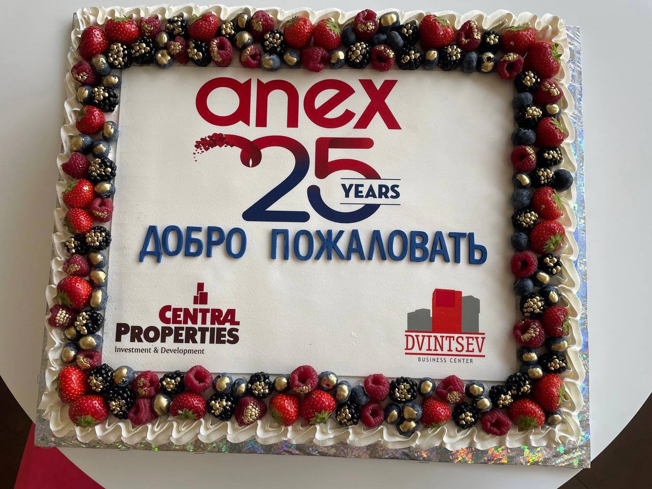 ANEX Tour переехал в новый офис | Ассоциация Туроператоров